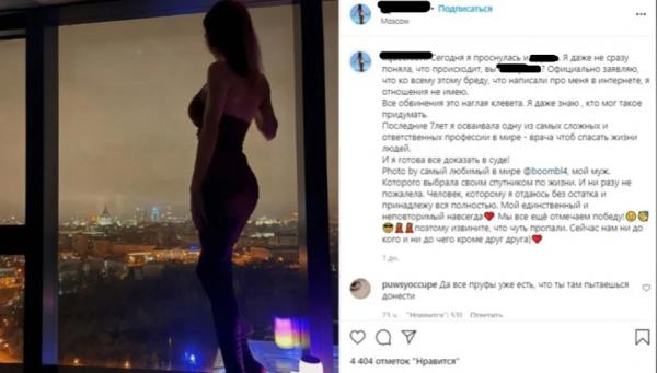 Капитана команды NaVi по CS: GO и его невесту затравили в Instagram 